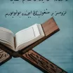Osmanlıca Tarih Edebiyat Telegram kanalı