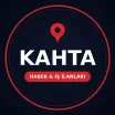 Kahta Sohbet - İş İlanları - Haberler